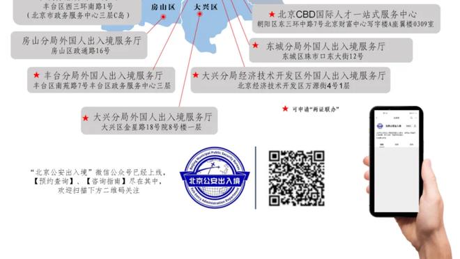 半岛官方体育入口网站下载截图4